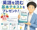 英語ニュースで英語と世の中を学ぶ習慣をつくります 毎日3行、英語に触れ、世の中を知る30日間 イメージ4