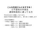 女性講師が高校生に物理の家庭教師をします 指導歴4年の丁寧な図解で“理解できる”から“解ける”へ。 イメージ5