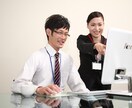 売上最大3倍にアップさせたプロがHPを診断します 300以上のサイト診断実績を持つWEBコンサルタント イメージ1