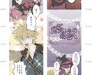 新規キャンペーン実施中！漫画なんでも制作します オリジナル物語から宣伝マンガまで、漫画制作承ります イメージ10