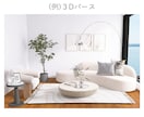 1万人の実績：後悔しないコーディネートをいたします 【モニター価格】5組様限定！※松プラン購入ページ イメージ2