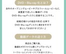 最安値✨女性が担当✨結婚式ムービーディスク化します DVDもしくはBlu-rayにしてお届け！ケース有り送料込み イメージ2