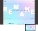 先着1名｜あなたの商品が「売れる」LPを作ります 【プロ】WEBコンサル＆現役デザイナーが丁寧に設計致します イメージ6