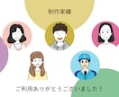 ４種類の表情！ブログで使えるアイコン描きます ＼商用利用OK／ゆるりと親しみやすいアイコンのセット販売です イメージ6