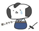 オリジナルキャラ作成します 貴方だけのオリジナルキャラを！！ イメージ3