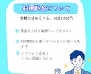 お得なセット割有◆教員採用試験◆が０から教えます 元教育委員会・国語教師が教員採用試験に向けて完全支援 イメージ7