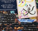 本来のあなたに還る なまえアート描きます あなたの名前に宿る愛の花を咲かせます イメージ9