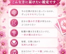 あなたの適職を導き、出勤テーマ曲をお届けします あなたの才能を目覚めさせる、専用出勤テーマ曲付き適職鑑定 イメージ2