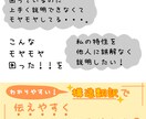 発達特性・生きづらさの困難を整理・構造翻訳します あなたの困難の「伝わらない」を「伝わりやすい」に！ イメージ1