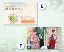 LINEリッチメニュー作成いたします LINE公式の運用経験あり！リッチメニューの設置代行も可 イメージ5