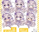 かわいい！SDキャラクター作成します 配信・グッズ・メンバーシップ用スタンプなどに！ イメージ2