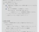 お家でできる発達支援の視点を紹介します 日常のかかわりを発達につながり、お家時間が療育の時間になる イメージ4