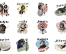 LINEスタンプ・絵文字・着せ替えお作りします ペットやオリジナルキャラクターのLINEスタンプ・絵文字作成 イメージ4