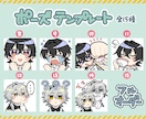 様々な用途で活用できるSDイラスト作成いたします テンプレートから簡単に発注いただけます！フルオーダーもOK！ イメージ3