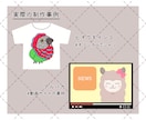 商用利用OK！動物のかわいいイラストを描きます ペットのイラスト、SNSやYoutubeのアイコン イメージ3