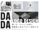 想いを大切にモダンなロゴデザインを制作いたします aiデータ・著作権譲渡・商用利用可・修正無制限込み イメージ1