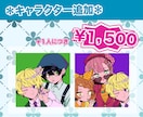 6月末までの限定価格！アイコンイラスト描きます ポップでレトロ風なアイコンイラストをお安く制作いたします！ イメージ6