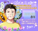 周りには理解してもらえない悩みを聞きます 周りには話せない、理解してもらえないこと、何でも聞きます。 イメージ1
