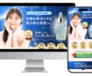 見た目だけでは終わらせない成果を出すLP制作します “伝わらない価値”を“伝える価値”へとデザインする イメージ1