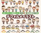 宣伝ツールなどに使いやすいイラストを描きます 商用利用もOK!色変換も可能なベクターデータでの納品も可！ イメージ1