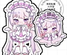 パキッとした可愛いデフォルメイラストを制作します 特徴的なデフォルメイラストが欲しい！といった方にオススメです イメージ2