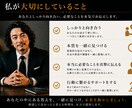 思考を整理し、最適な次の一手を一緒に考えます 迷いを整理し、進むべき方向を明確にします イメージ5