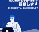WordPressでホームページ制作致します あなたの想いをホームページで一緒に伝えましょう！ イメージ1