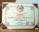 ベビーマッサージ・ベビーヨガお教えします 赤ちゃんとたくさん触れあおう！ベビーマッサージ・ベビーヨガ イメージ2