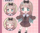 あなただけの可愛いミニキャラ♡描きます SNSアイコン/X/Instagram/グッズ/配信素材など イメージ7