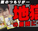 動画編集代行からサムネイル作成まで一気にやります 面倒な作業は全て丸投げして撮影に集中できます!! イメージ3