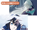 商用利用OK☆高品質なアニメ塗りイラスト制作します MV/歌ってみた等◆Vtuberや配信者の方にオススメ◆ イメージ3
