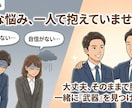 1万人採用＆MVP！元リクルートが内定術伝授します 採用の裏側を知り尽くした「答え」を伝授。実績ゼロでも勝てます イメージ3