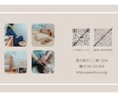 ちょっと素敵な名刺作成します イメージを何度でも具体化可能！ イメージ3