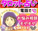 お試しタロット占い★致します 。令和の新時代をハッピーに生きるアドバイス。お試し大歓迎。 イメージ1