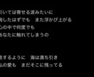 日常を切り取った温かい歌詞を描きます 言葉で描く、心に響く歌詞をお届け イメージ4