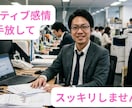 仕事・子育てでのイライラ、不安、を沈めます メンタルセラピストが心を整える方法を教えます！ イメージ5