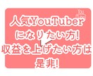 YouTubeご希望の組み合わせで拡散致します 何がどのぐらいかお問合せ頂ければあなたのご希望を実現します。 イメージ3