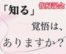 復帰記念、特別価格(10名まで)で鑑定致します 霊感霊視で貴方のお悩みを解決致します。 イメージ1