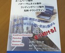 チラシデザイン制作します Webデザインからのチラシデザインまで任せてください。 イメージ2