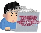 ブログ、SNSの企画、タイトル案を作成してます AIによる超高速リサーチ！ブログ/SNS企画・タイトル案作成 イメージ1