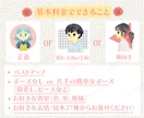 表情3つ付き☆水彩塗りの可愛いイラスト描きます ♪ 27種から選べる表情でSNSやブログを華やかに☆ イメージ2