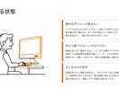 喋らずにテーマ丸投げOK｜動画教材を代行制作します 収録・構成・スライド作成全てお任せ！私が代わりに形にします！ イメージ10