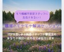介護スタッフの職場でのモヤモヤを解消します 元介護士が頑張り屋さんのあなたを包み込みます イメージ1