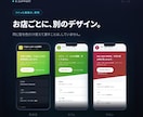 AI受付つきHP制作｜夜の問合せに対応します 閉店後の問い合わせを、朝いちばんの1タップに。 イメージ5