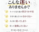 買う前に相談｜この服、私に似合う？見ます 服選びの失敗、減らしませんか？ イメージ2