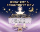 鑑定2000人✨彼の本音をタロットで占います 片思いの不安を少しでも軽くして彼の本音を確かめてみませんか？ イメージ4
