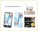 Instagramのいまどきな投稿画像を作ります 【5名様限定お試し価格】修正無制限で広告や投稿画像を作成！ イメージ4