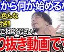 青汁王子（三崎優太）さんの切り抜き動画を制作します 切り抜き動画を1000円で作ります！【全て丸投げOK】 イメージ10