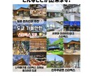 日韓専用!インスタグラム運用代行を承ります 韓国在住経験を活かした投稿をします! イメージ6