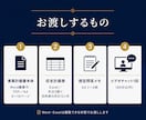 診断士が融資・取引先向けの事業計画書を作成します 収支計画Excel・想定問答つき｜原稿なしから作成します イメージ4
